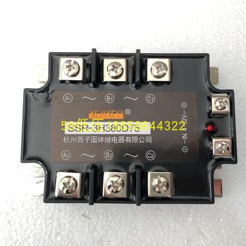 KEJIKEYI杭州西子固体继电器SSR-3H380D75三相固态 75A IN 4-32V