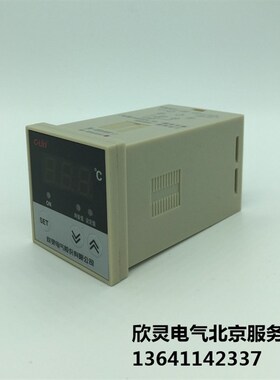 欣灵导轨安装温控器HH48-N温度调节仪,导轨温控器HH48N-131101