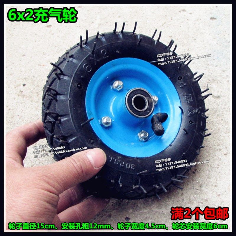 满2个包邮 15cm打气轮 脚轮 6x2静音充气轮 充气轮胎 小推车轮子,清洗/食品/商业设备,洗车机,淘宝优惠券,粉丝福利购,淘宝优惠卷