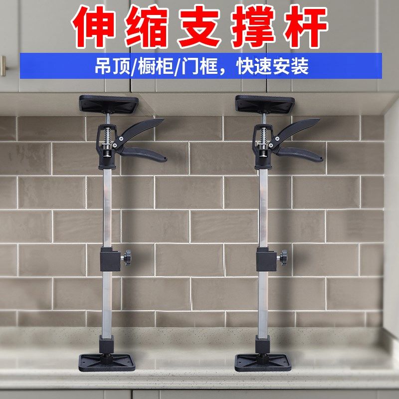 吊柜安装支撑神器木工省力支撑杆橱柜伸缩杆辅助器可调节升降支架,童装/婴儿装/亲子装,泳帽,淘宝优惠券,粉丝福利购,淘宝优惠卷