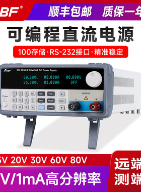 A-BF 600W20V30ASSI-LP系列可编程直流稳压电源SSI-2030LP