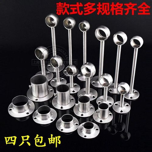 加厚管座不锈钢管底座法兰座 不锈钢五金配件衣柜挂衣杆托高脚