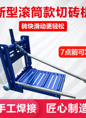 加气块切砖机手动轻质砖切割机泡沫砖切砖神器压砖机工地建筑工具