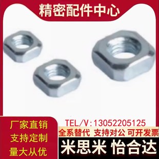 G306 G408 四方螺母30 40型材方形螺母AHE21