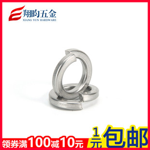 不锈钢弹垫圈介子不锈钢弹簧垫片M2 M10 M12 M2.5