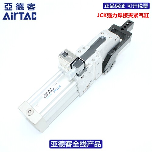 亚德客 强力焊接夹紧气缸 JCK40/50/63/80X90X135-AM1C DSI-KN/KP