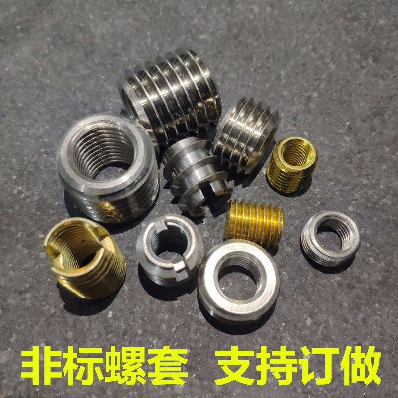 不锈钢内外牙螺母开槽变径螺纹转换套RC1/8牙套M2转M3转M4转M5M4