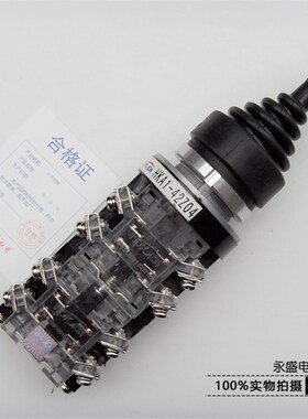 红开十字摇杆主令开关四向自锁HKA1-42Y04 42Z04四向自复位 8常开