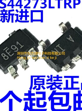 全新原装正品 IRS44273LTRPBF MOS驱动 封装SOT23-5 栅极驱动芯片