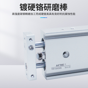 亚德客AIRTAC双轴双杆气缸TR10X30S TR10X40S TR10X50S TR10X60S