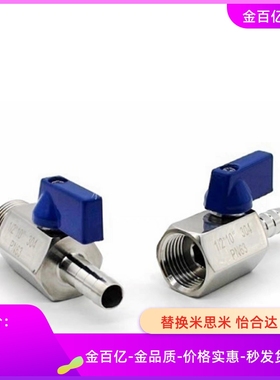 BBHRS11/BBRCS22/33米思米c-BBPH61 BBPH93 BBPH124-B W Y BL球阀