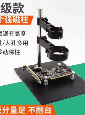 两用热风枪支架手持风枪配件拆焊辅助工具固定架手机维修工作台