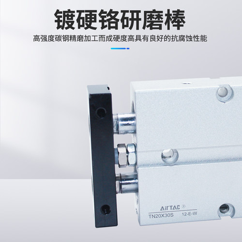 原装亚德客AIRTAC双轴气缸TN20X10S TN20X20S TN20X30S TN20X40S