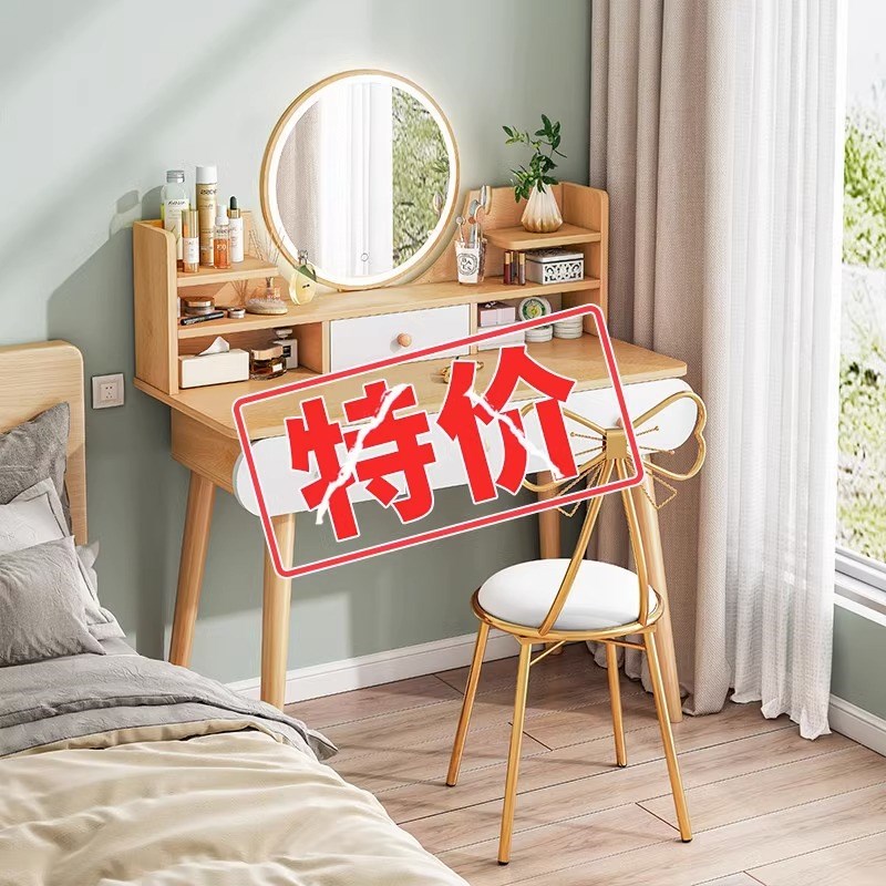 化妆桌梳妆台卧室现代简约斗柜梳妆台一体主卧化妆台梳妆桌小户型