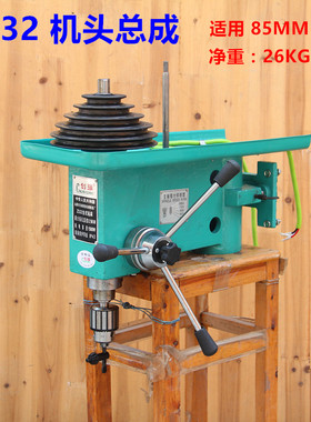 Z532 重型台钻配件 机头总成 台式钻床主轴传动花键套轴皮带轮盘