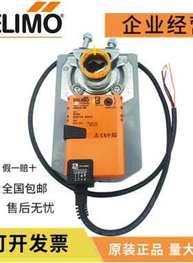 BELIMO搏力谋电动执行器GM24A-SR SM24A-SR SM230A-SR 风阀驱动器