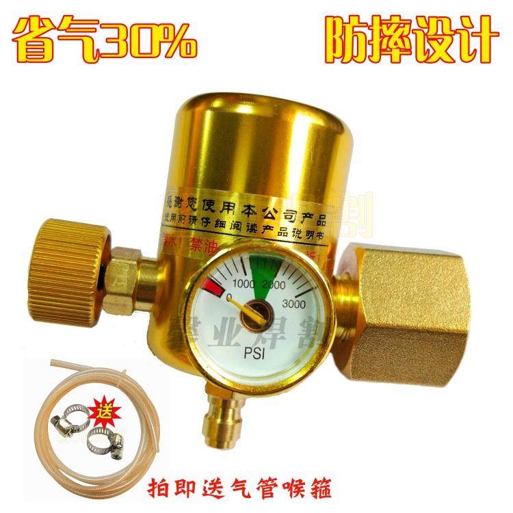 百思格纳PRO-168K省气压力表减压阀节能抗摔型气表亚氩气表减压器