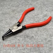 轴用卡簧钳 175 外弯嘴 台湾AEW 125 直咀