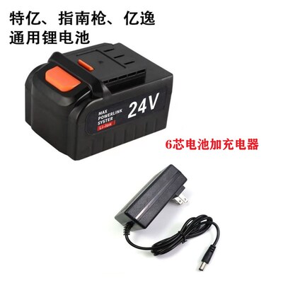 驰臣/洁云/特忆12v/24v高压水枪99999vf洗车机通用锂电池充电器