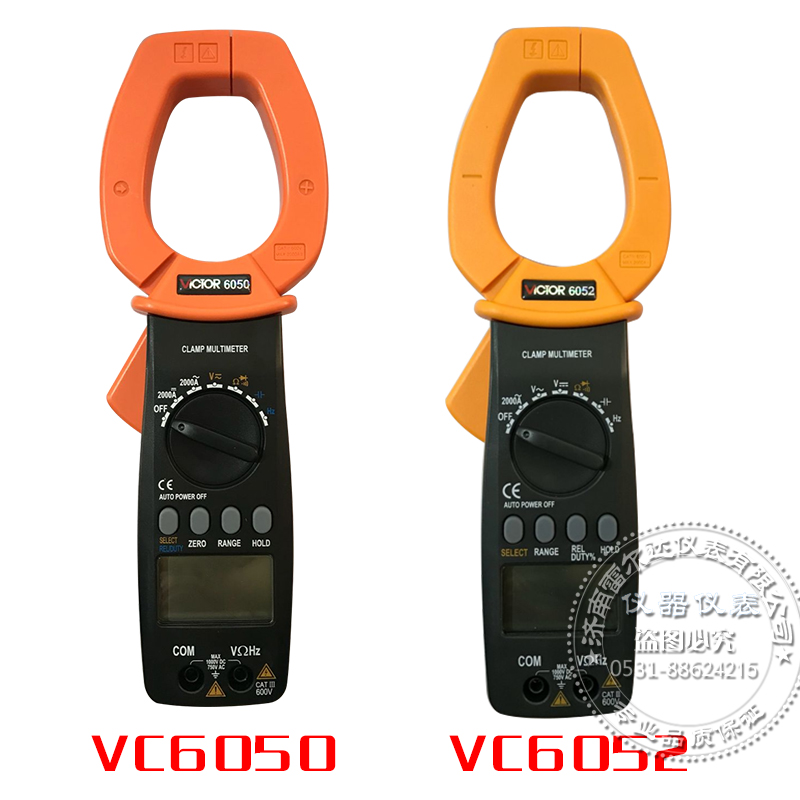 钳形表VC6052 VC6050交直流2000A钳形表 钳形万用表大电流钳形表