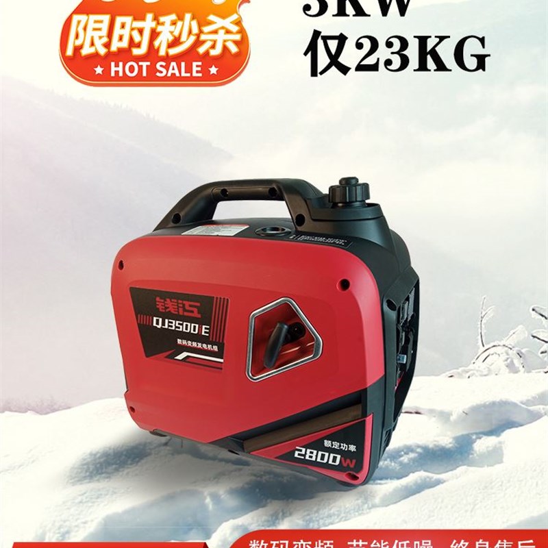 2/3KW小型汽油发电机220V家用智能变频房车户外超静音便携大功率