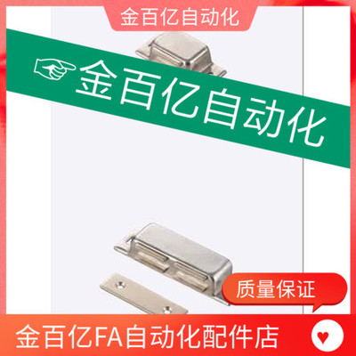 C-MGCE1-MGCE2/MGCB1/MGCB2 不锈钢磁吸磁力扣门吸门碰AKD21-A