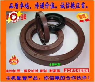 754兰欧豹制动器盖 上海纽荷50 6135曲前油封 丰茂