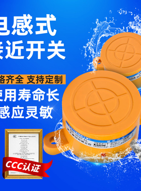 SE-3025CD沪工SD-3020AL2020B接近开关SR SK-3015C 2015A AB D BL