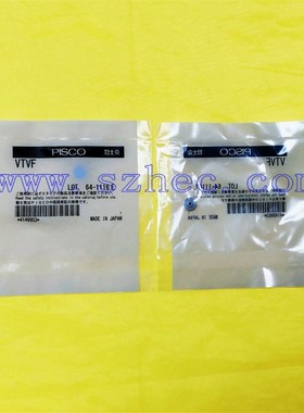 日本 PISCO VTB VTA吸笔 滤芯  吸笔头VTVI  VTVF VTVA正品 现货