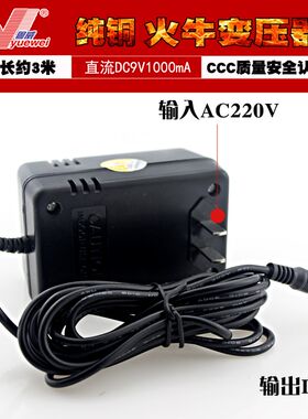 综合效果器DS-1单块DC9V电源ZOOM G1 G2 MD-20魔音音响降噪适配器