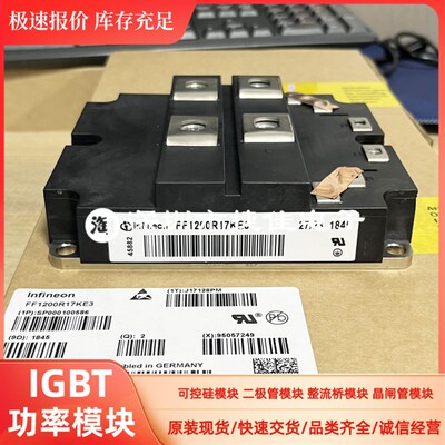 FZ1200R17KE3 FF1200R17KE3 FZ2400R17KF6C-B2 FZ1600R12KF4 800R