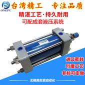 油缸液压缸油压缸长行程MOB32 800 700 1000 600 900