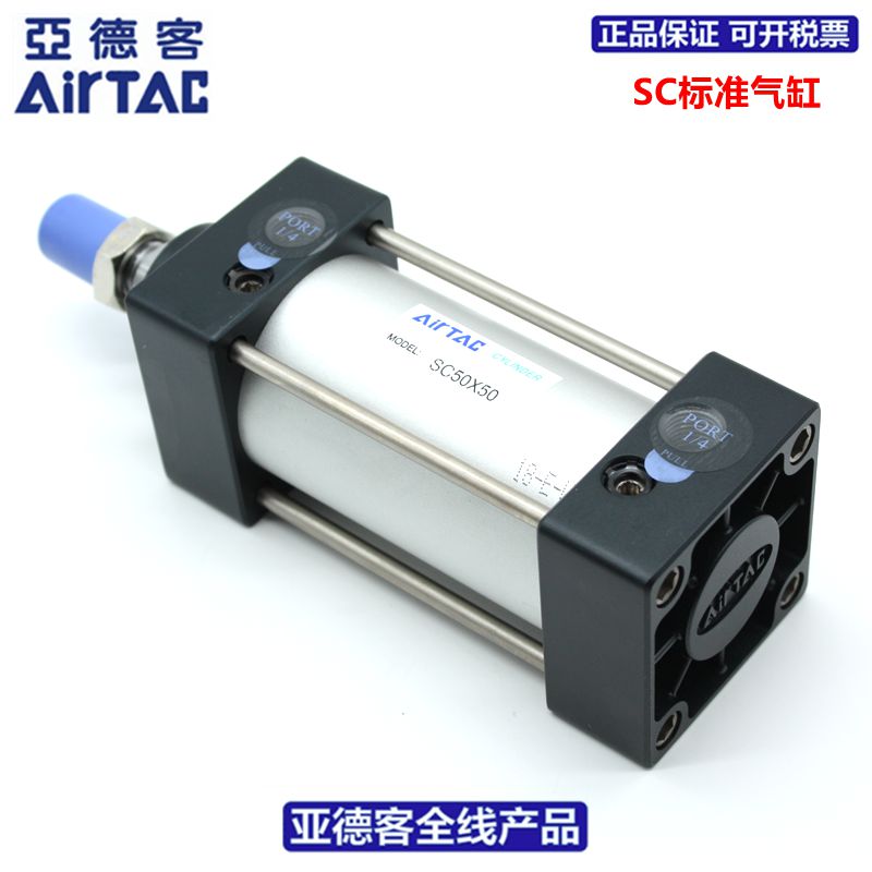 原装亚德客AIRTAC大型标准气缸SC200X25X50X75X100X125X150X175-S