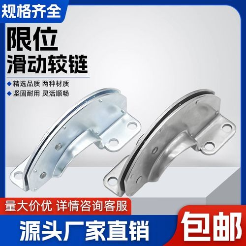 海坦五金HT3143移门限位铰链90内装式弧形工业设备柜门隐形合页