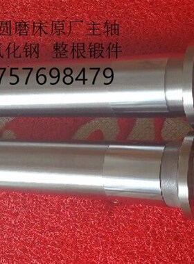 外圆磨床主轴 1420A 1320A 磨床配件砂轮主轴 轴瓦 上海三机 上机