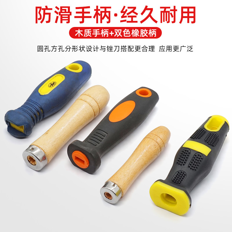 木把木头手柄锉刀把手塑料手柄双色手柄锉刀柄锉刀专用柄扁孔圆孔
