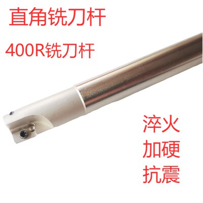 R0.8清角刀杆1604 铣刀杆TAP/BAP400RC20 25 30 32 35 40-150 200