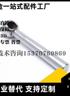 C-LRGNN5/6/8/10/12/16 球头手柄 镀铬锥柱手柄 固定型/斜度握柄