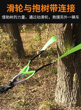 SMAPART传名越野改装救援动夹板滑轮绞盘拖车绳陷车自救脱困装备