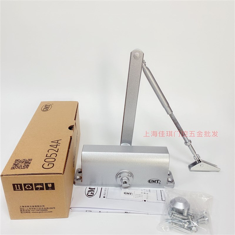 正品GMT闭门器052 053 061 062 072 1502 083闭门器一站式闭门器