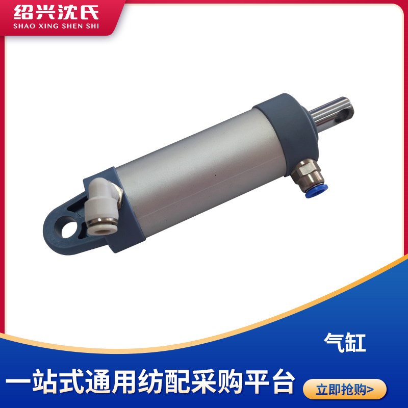 沈氏纺织机械配件日发气流纺配件 气缸
