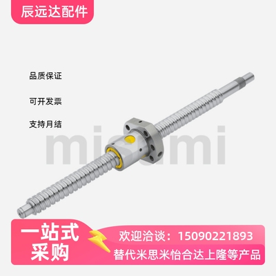 C-TBSE2525滚珠丝杆C-TBSE1510 1516 1520 2005 2010 2020 2525