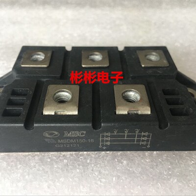 MSC原装拆机正品 三相整流桥模块 MSDM150-16 MSDM200-16 包上机