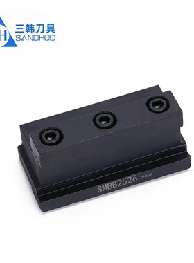 三韩数控外径切断刀座切断刀板刀架SMBB1626 2026 2526 2532 3232