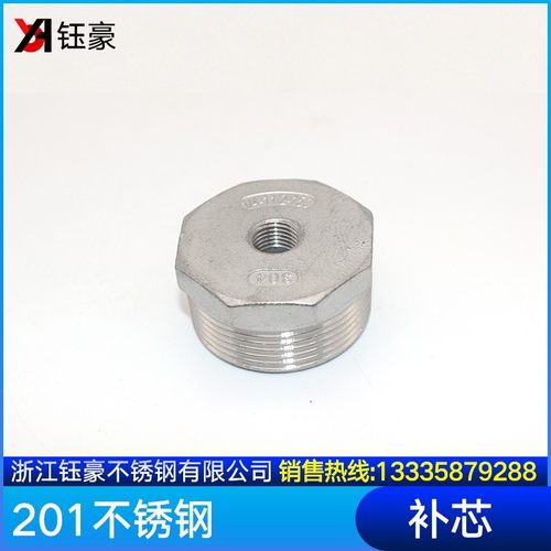 201不锈钢内外丝补芯丝扣异径变换接头水管直通4分6分1寸水暖配件