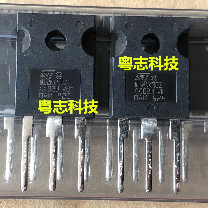 全新原装 STW12NK90Z W12NK90Z N沟场效应管 12A 900V 直插TO-247