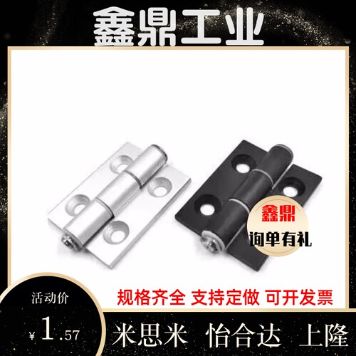 HFC20/21/22/23/24/25-62/48/79HHPSN5/6/8-45/HHPBSN铝合金合页
