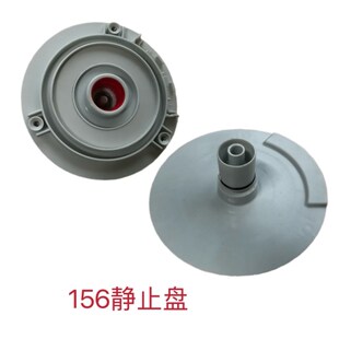 纺机配件 气穿倍捻机配件 苏拉倍捻机配件 静止盘 加高节