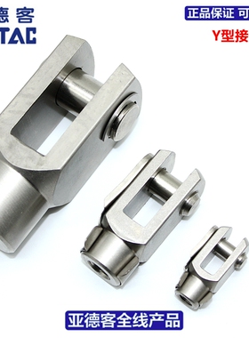 原装亚德客AIRTAC气缸Y接头F-M8X125Y F-M10X125Y F-M12X125Y