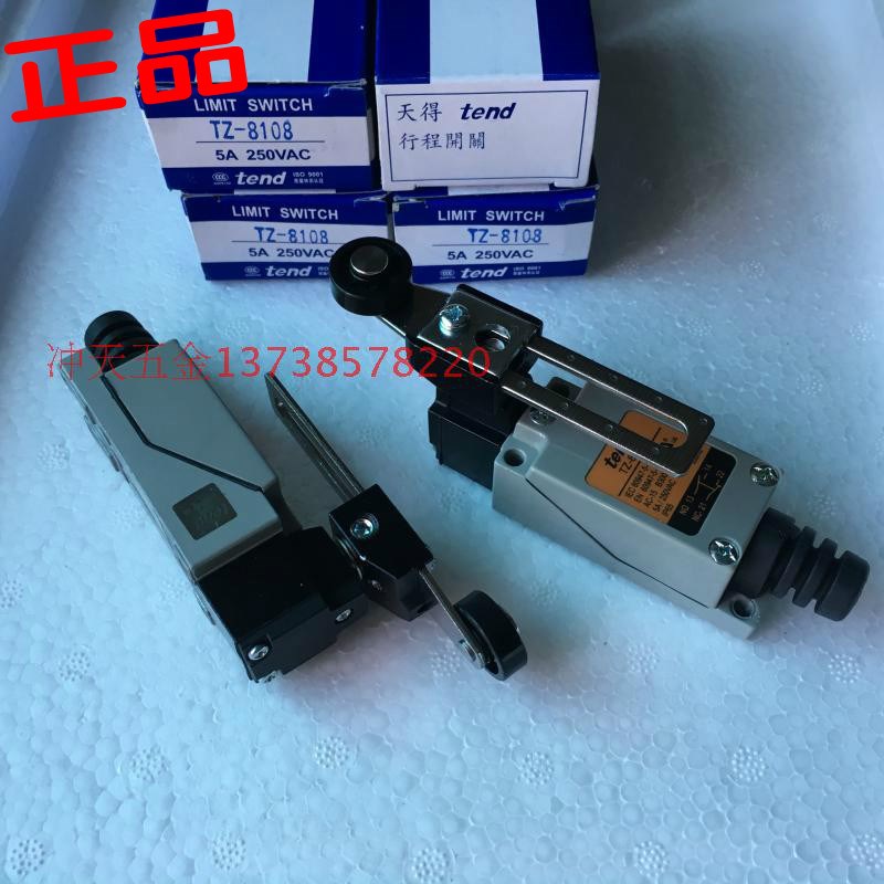 正宗TEND天得 TZ-8108 行程开关/限位开关 8108